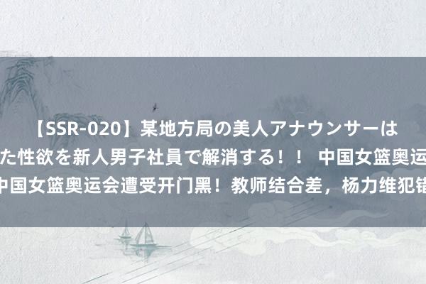 【SSR-020】某地方局の美人アナウンサーは忙し過ぎて溜まりまくった性欲を新人男子社員で解消する！