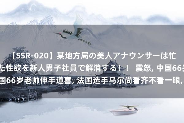 【SSR-020】某地方局の美人アナウンサーは忙し過ぎて溜まりまくった性欲を新人男子社員で解消する！